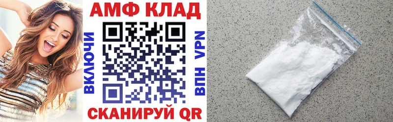 Amphetamine VHQ  купить наркотики сайты  Балаково 