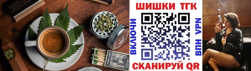 наркотики  Балаково  Печенье с ТГК марихуана 