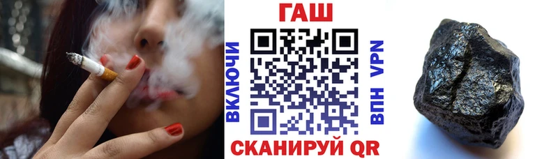 ГАШИШ хэш купить закладку Балаково