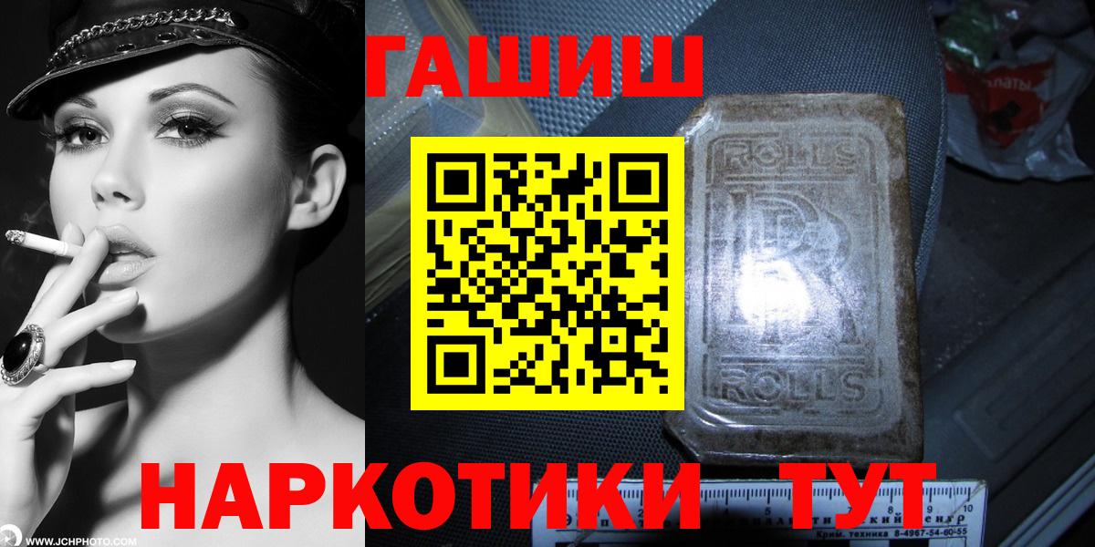 ГАШИШ AMNESIA HAZE Балаково