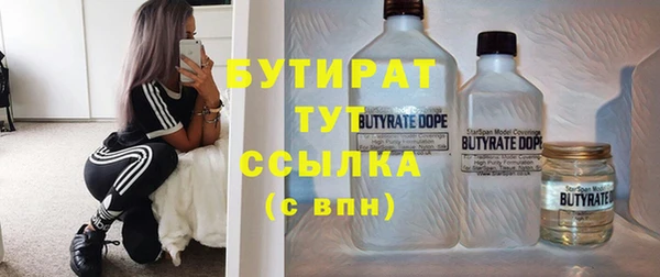 трава Козельск