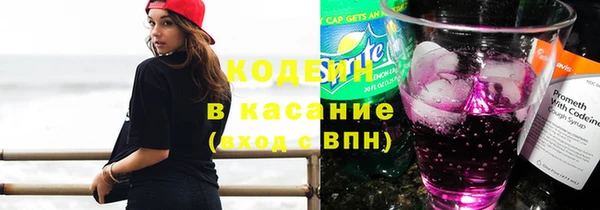спайс Кодинск