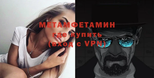 меф Козловка