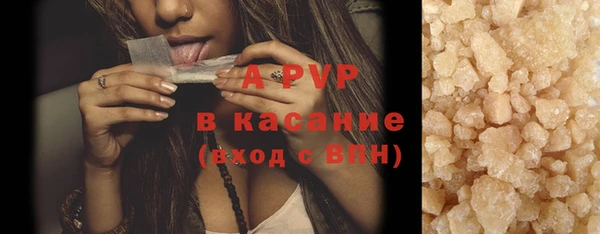 трава Козельск