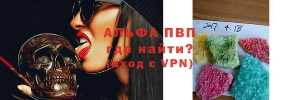 меф Козловка