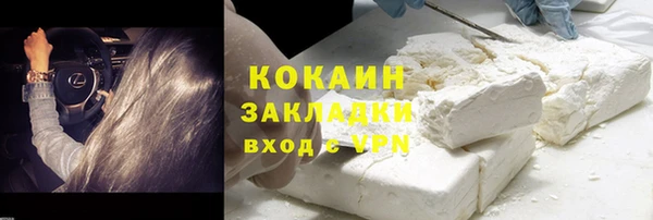 меф Козловка