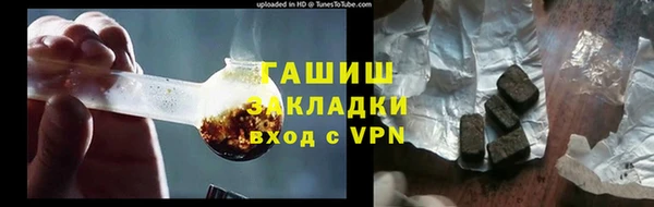 трава Козельск