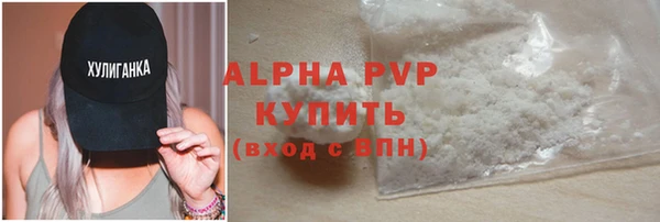 трава Козельск