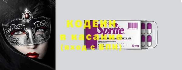кокаин VHQ Нестеровская