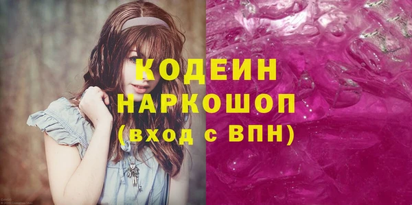 трава Козельск