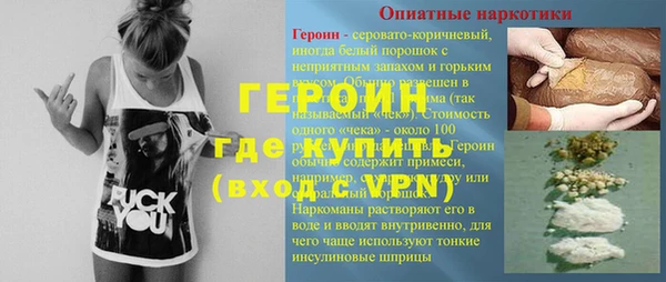 трава Козельск