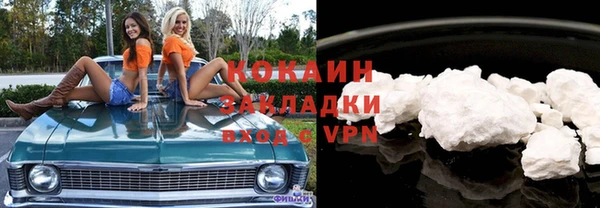 меф Козловка