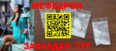 2c-b Бугуруслан