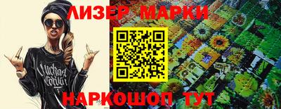 2c-b Бугуруслан