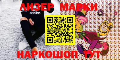 2c-b Бугуруслан