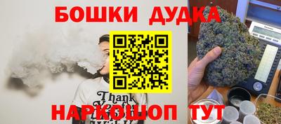 соль курить ск Будённовск