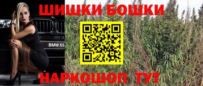 2c-b Бугуруслан