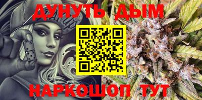 соль курить ск Будённовск