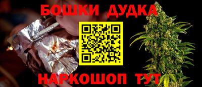 2c-b Бугуруслан