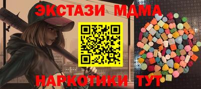 спиды Гусиноозёрск