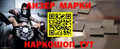 соль курить ск Будённовск