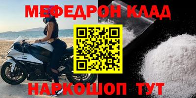 дживик Гусь-Хрустальный