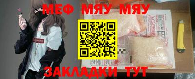 2c-b Бугуруслан