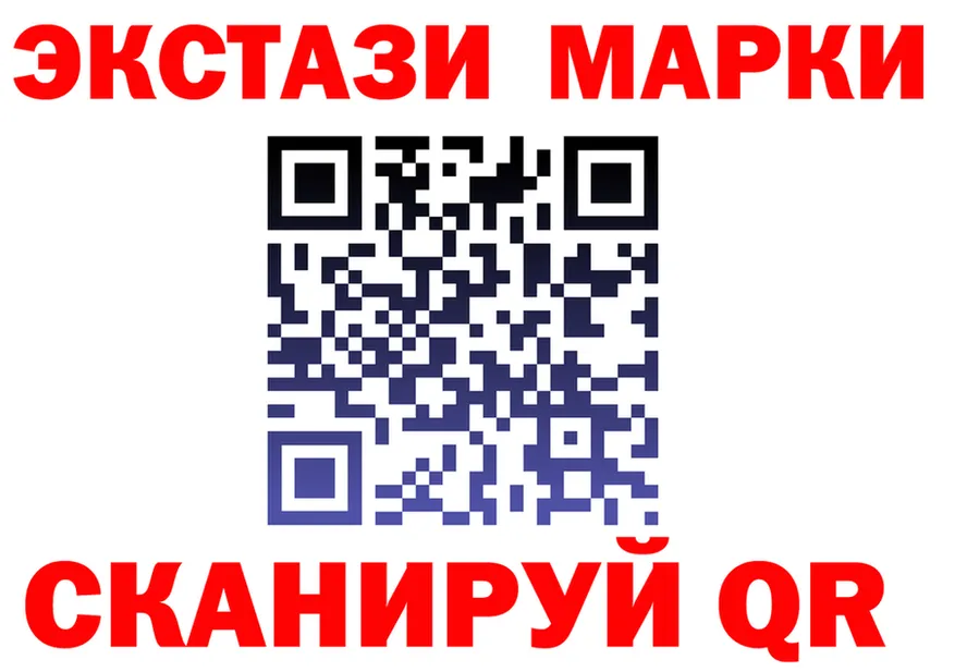A-PVP Crystall tor площадка мега Балаково