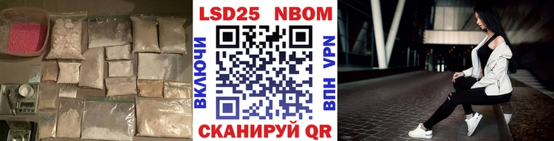 Лсд 25 экстази кислота  наркотики  блэк спрут вход  Балаково 