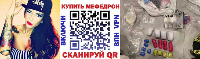хочу   Балаково  МЕФ мука 