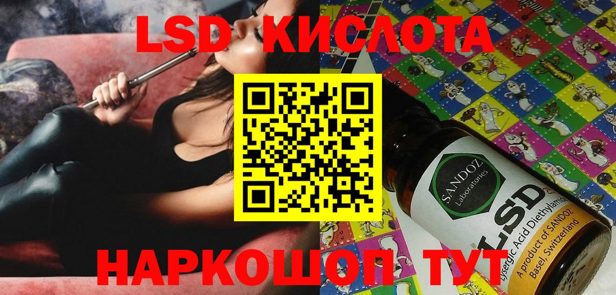 Марки N-bome 1,5мг Балаково