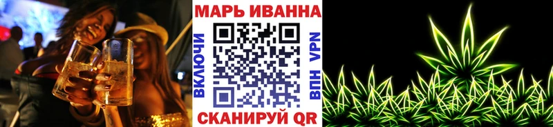 Бошки марихуана тримм  Балаково 