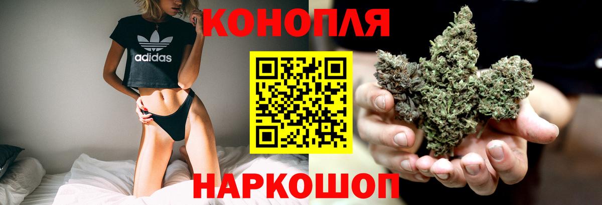Марихуана план  Балаково  Канабис MAZAR  Конопля THC 21% 